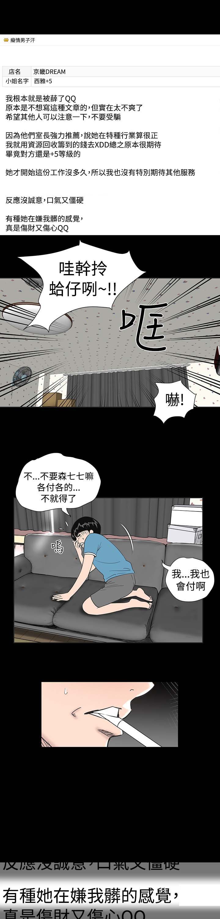 第1章：开工