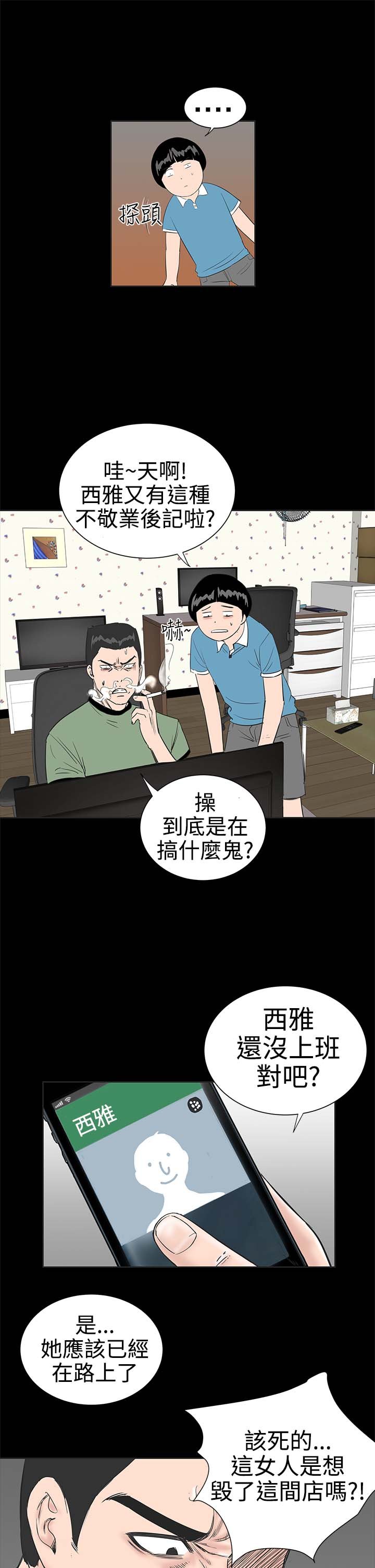 第1章：开工