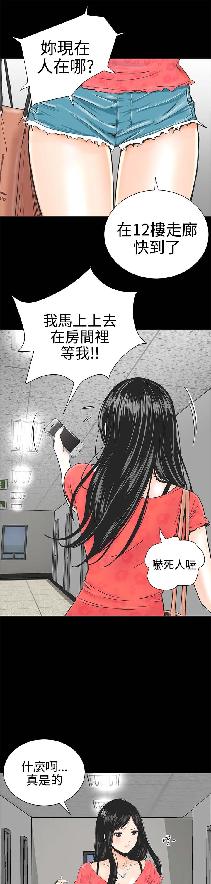 第1章：开工
