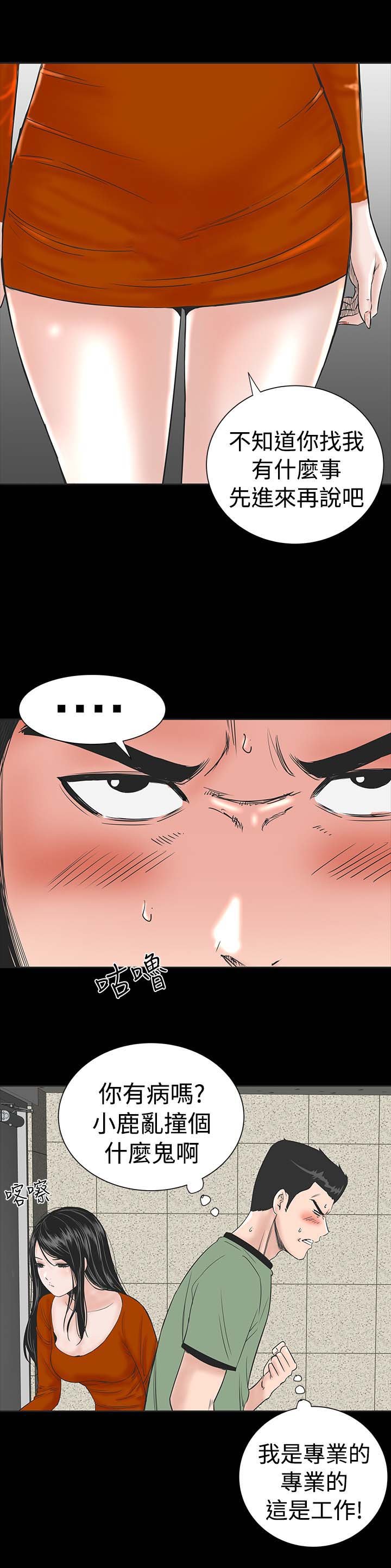 第1章：开工