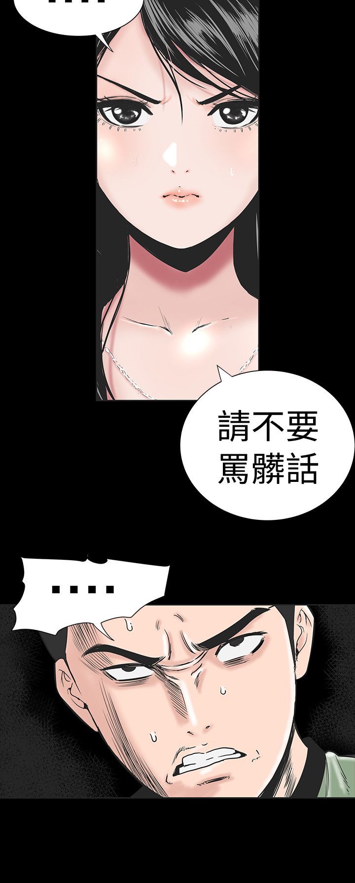 第1章：开工