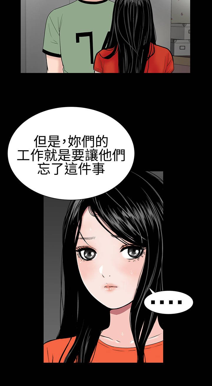 第10章：满足