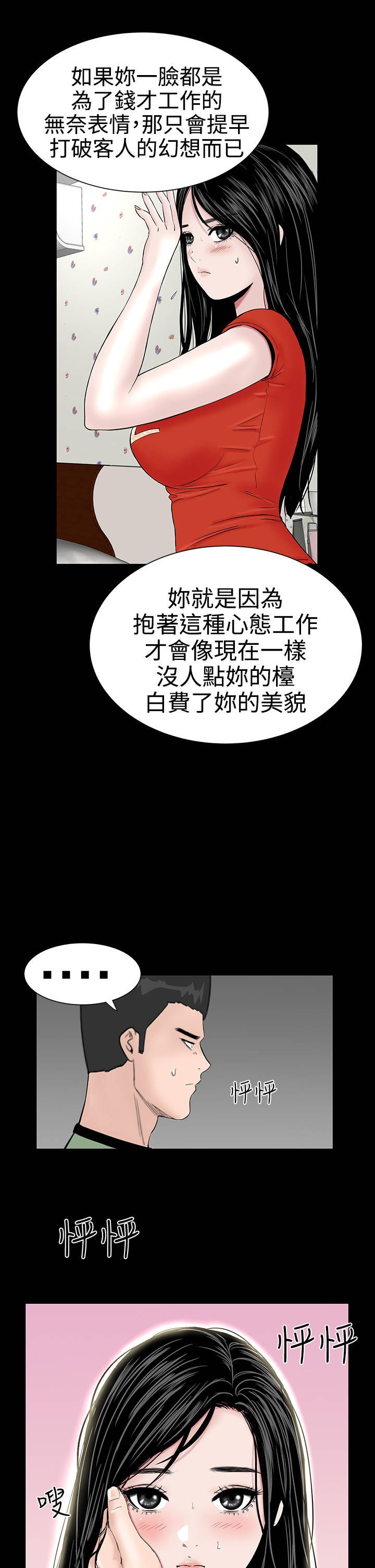 第10章：满足