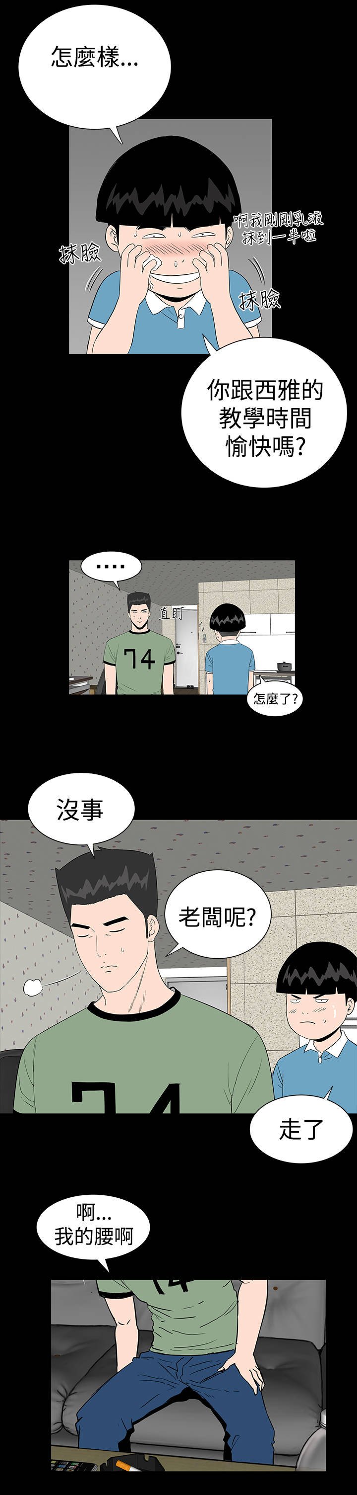 第10章：满足
