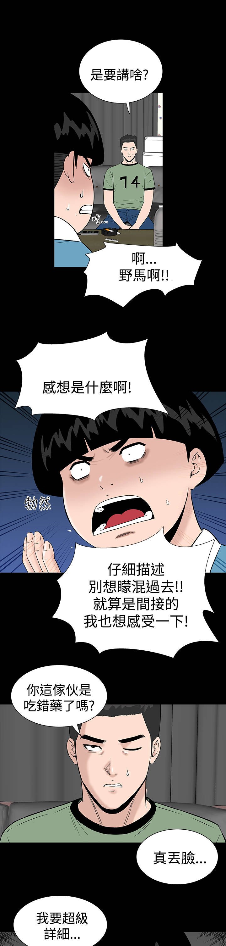 第10章：满足