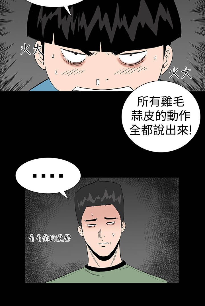 第10章：满足