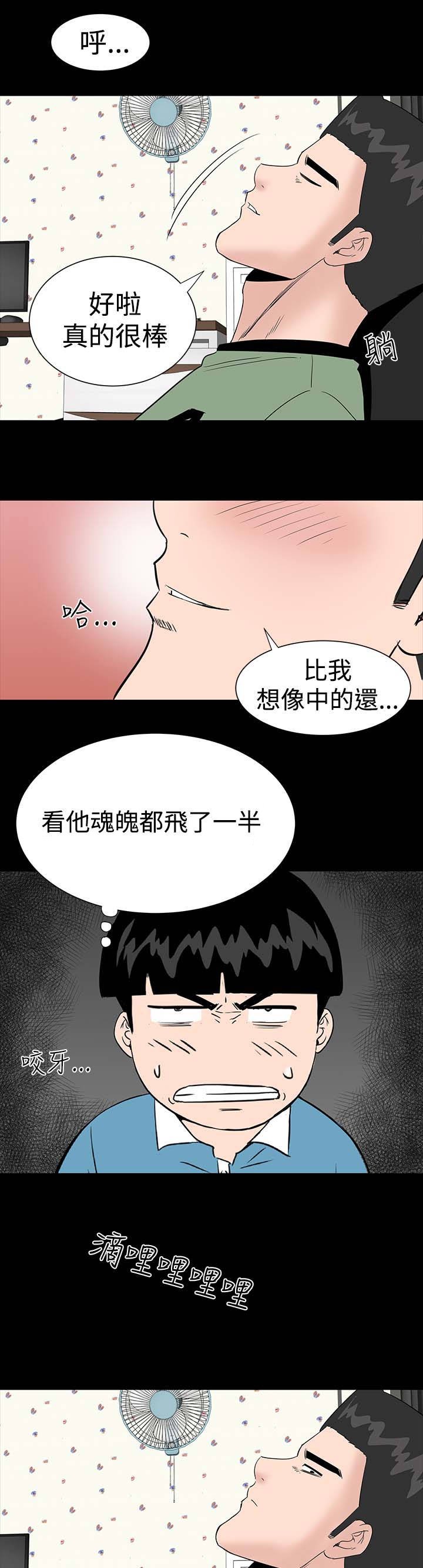 第10章：满足