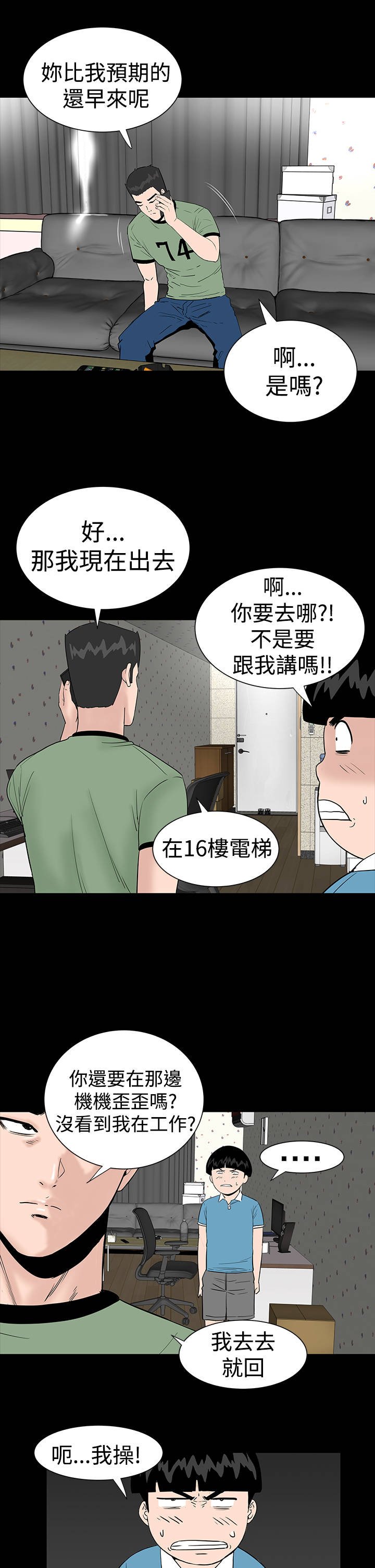 第10章：满足