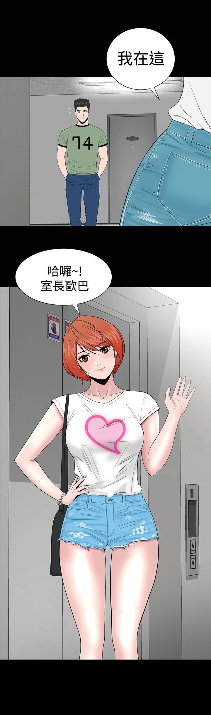 第10章：满足