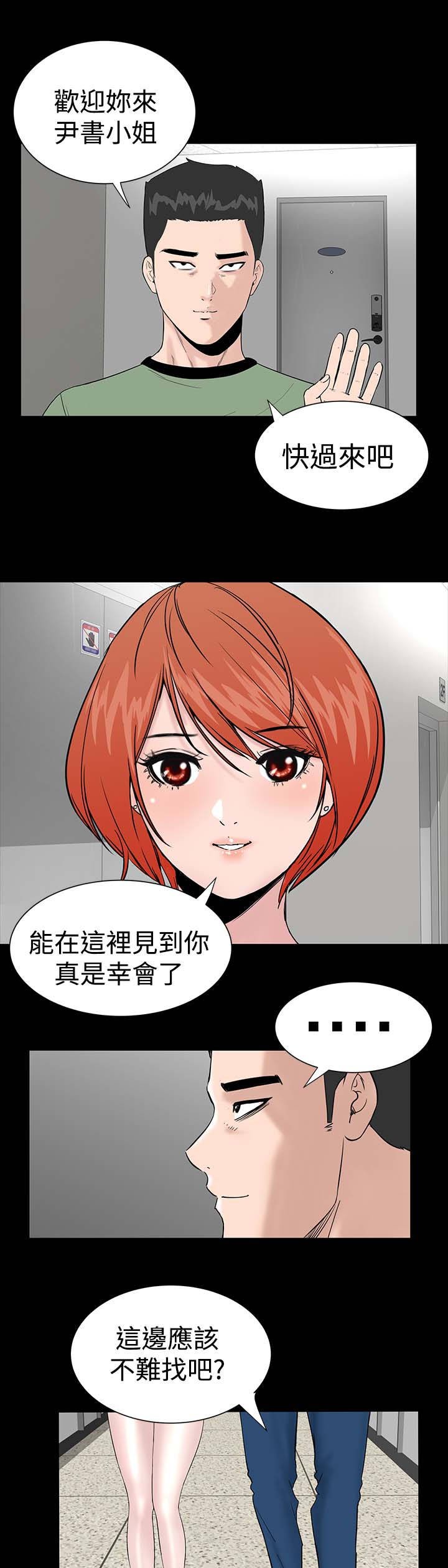 第11章：结清