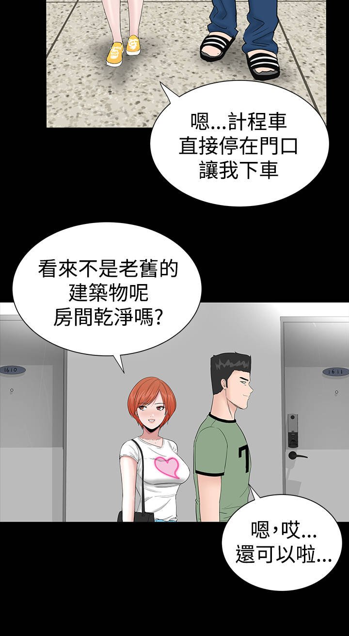 第11章：结清