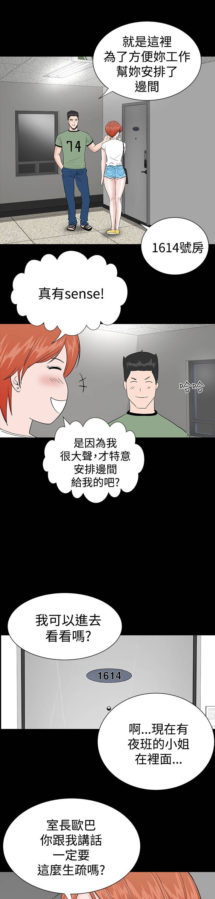 第11章：结清