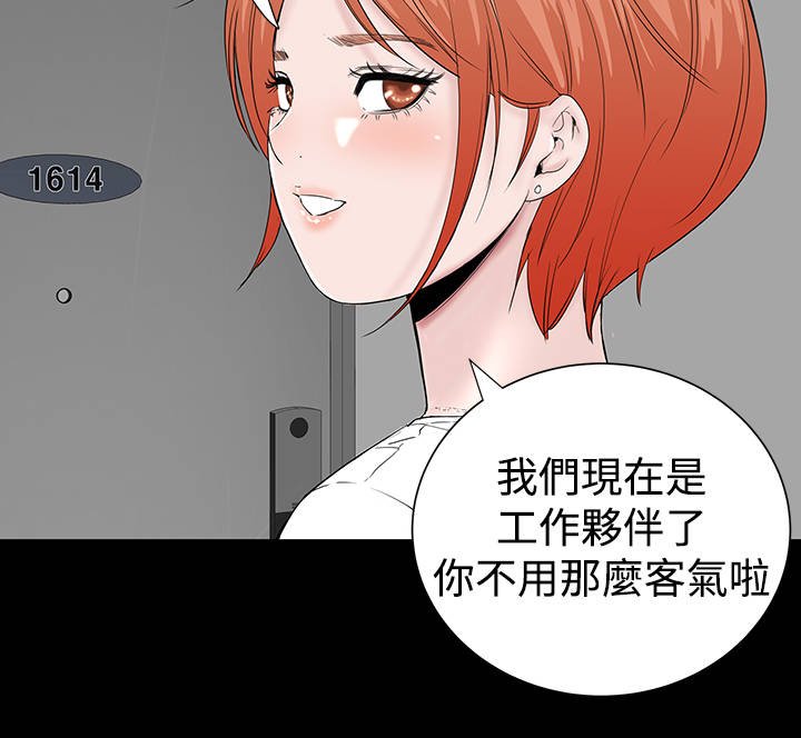 第11章：结清