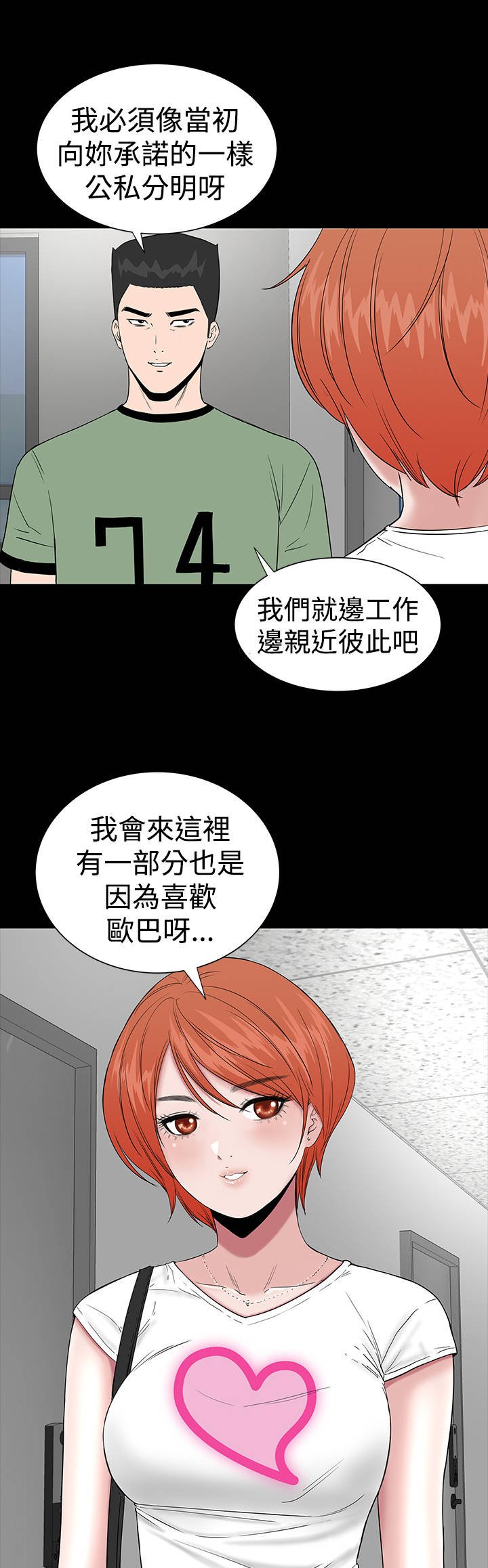 第11章：结清