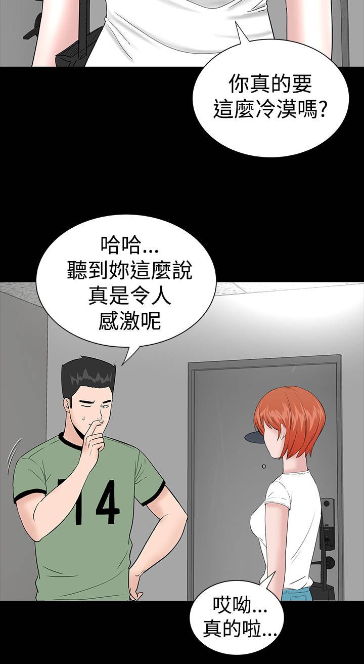 第11章：结清