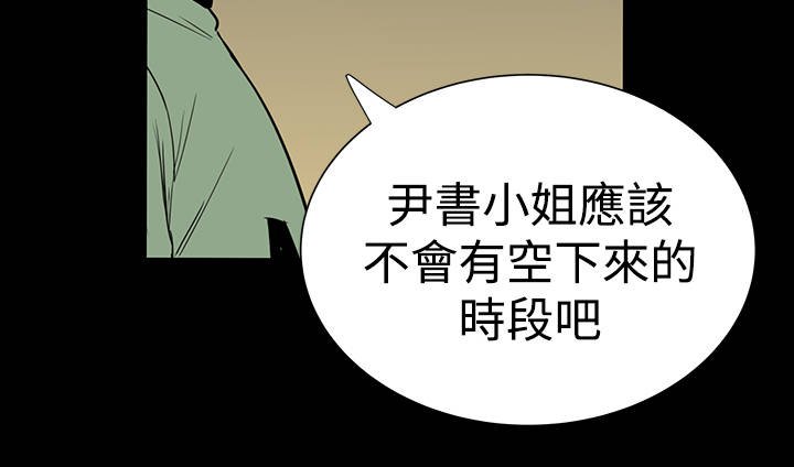 第11章：结清