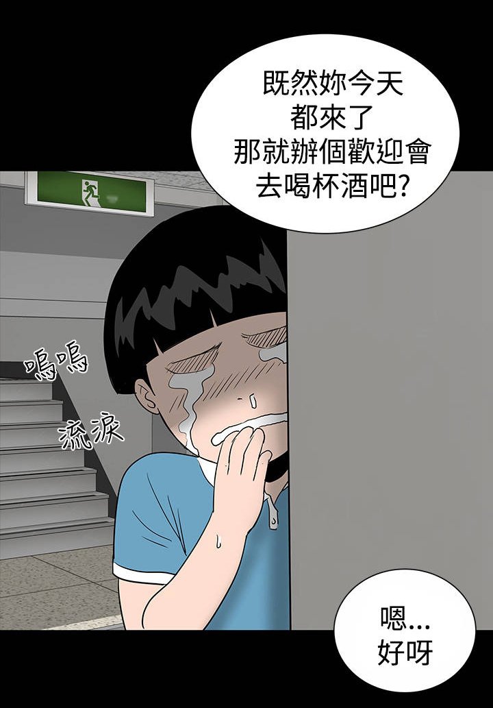 第11章：结清