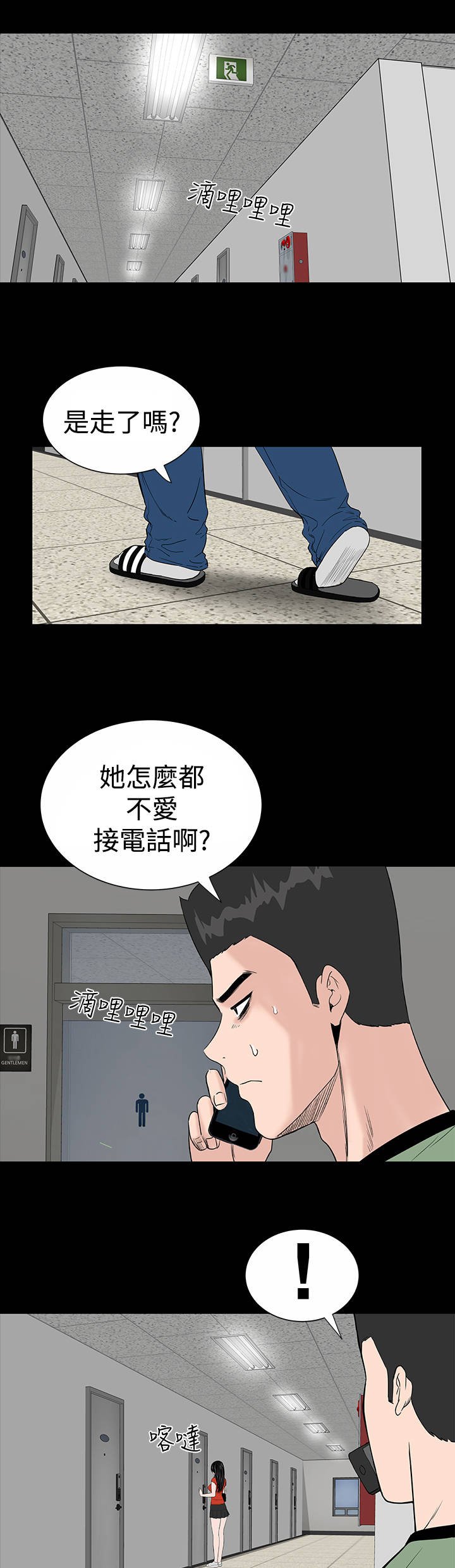 第11章：结清