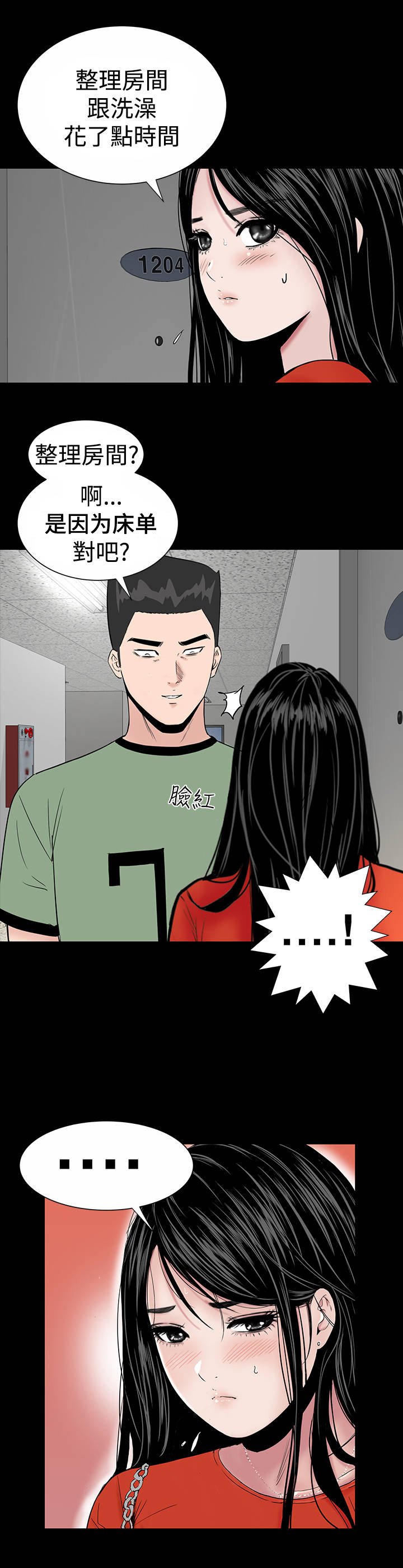 第11章：结清