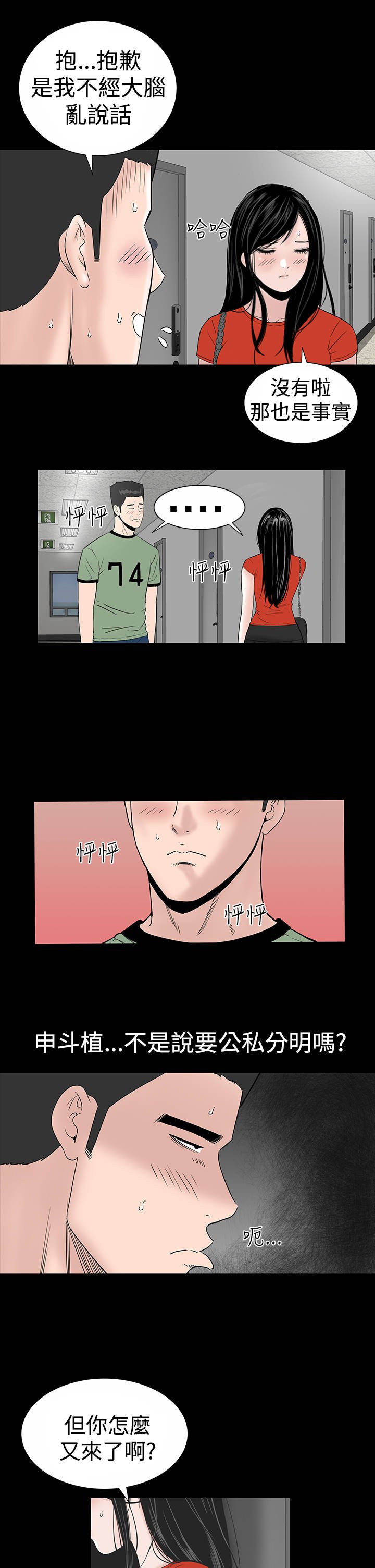 第11章：结清