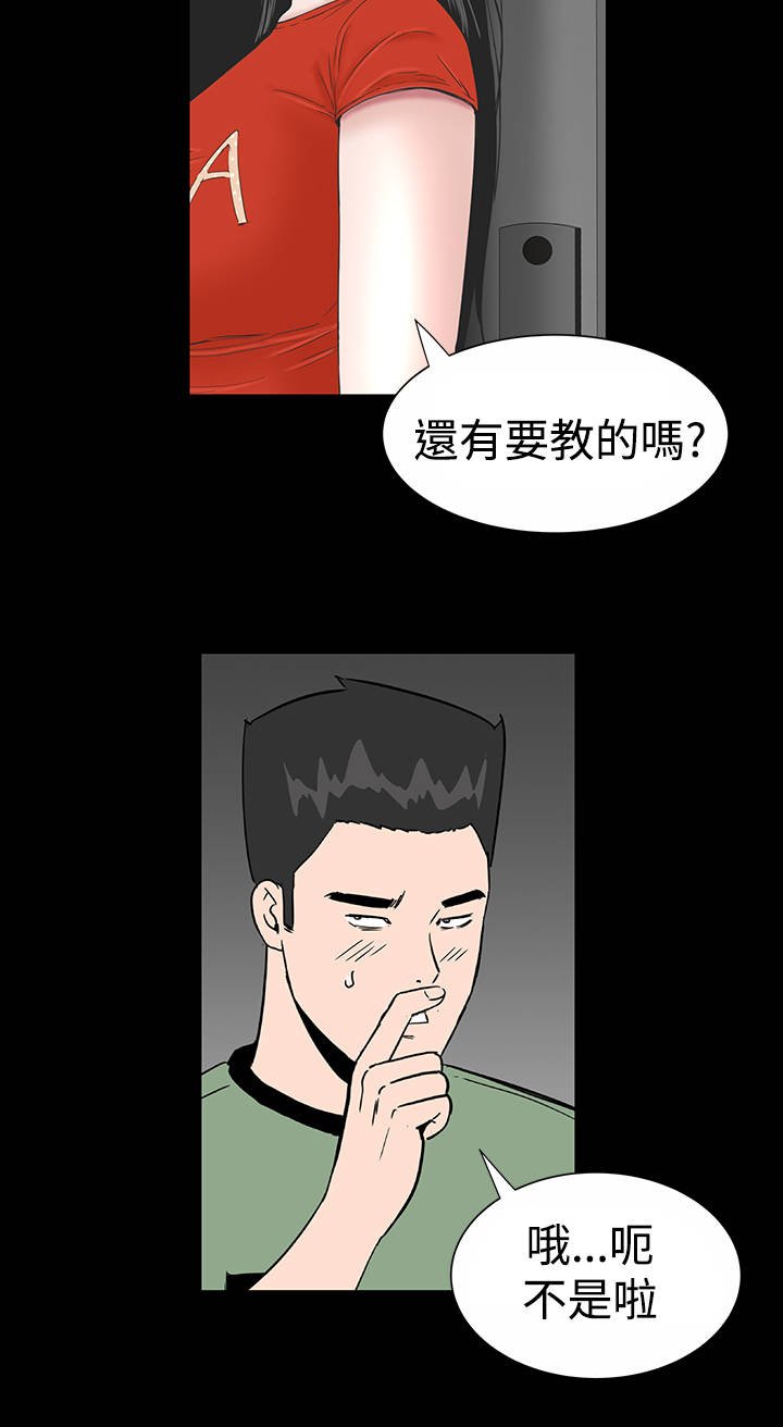 第11章：结清