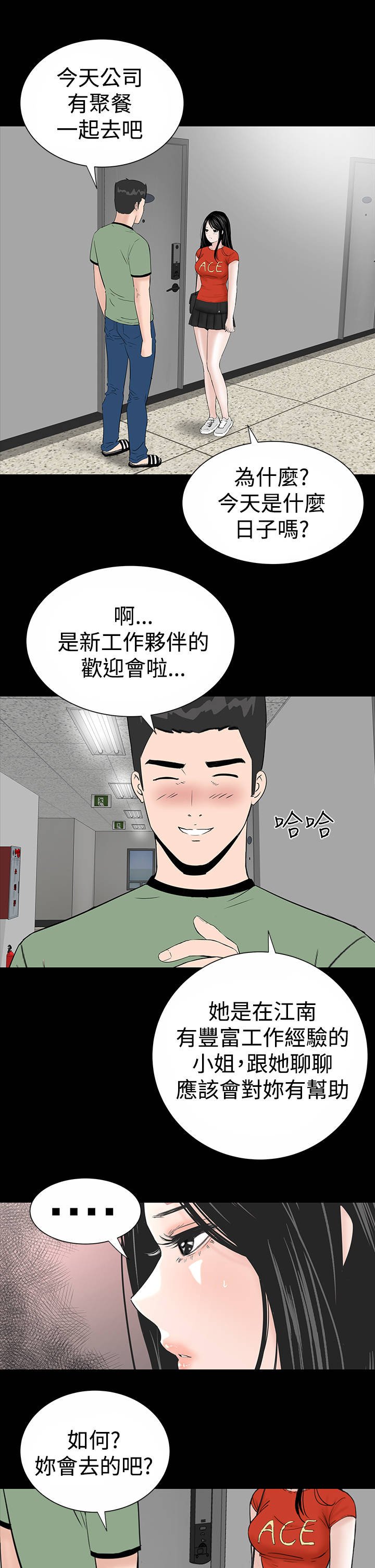 第11章：结清