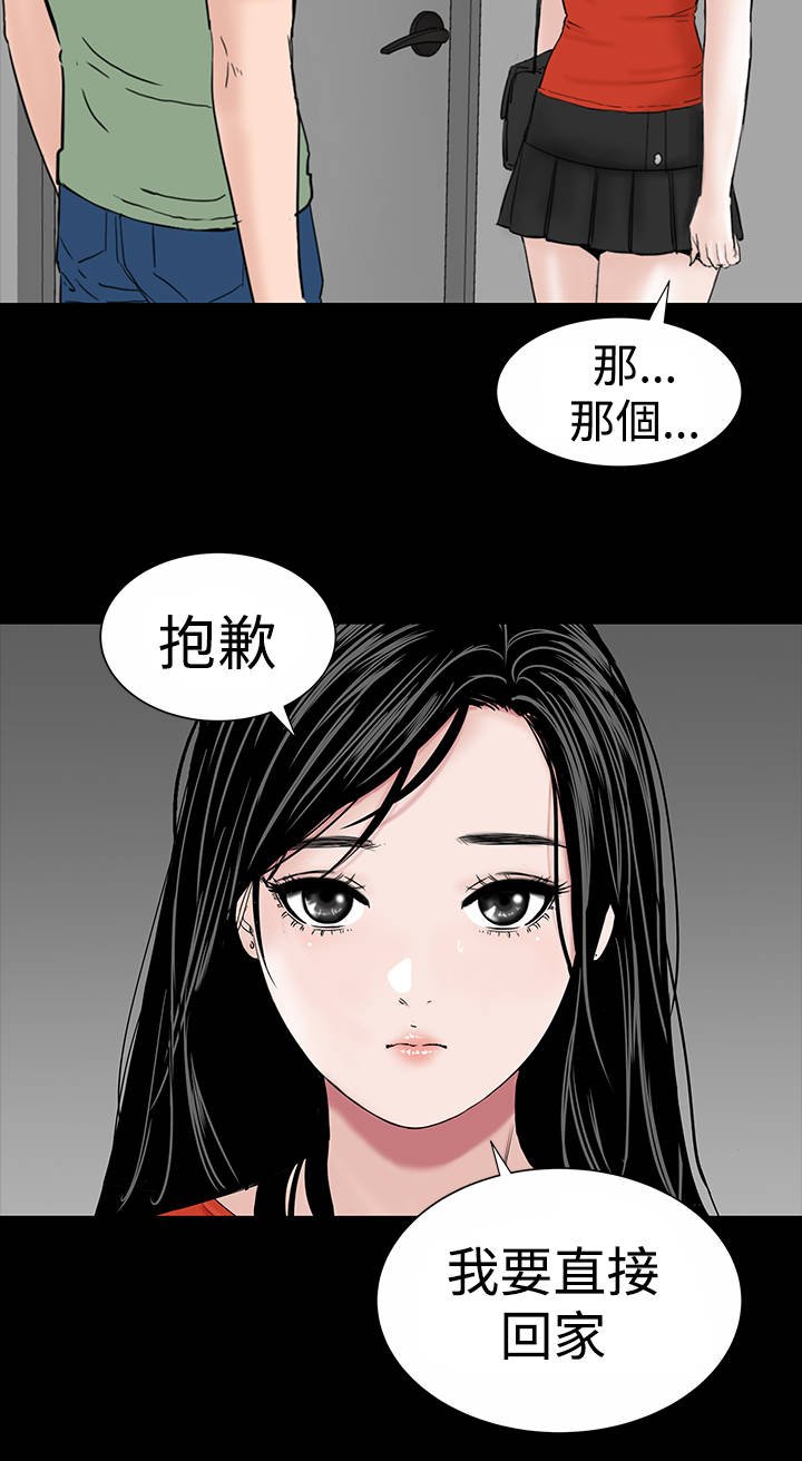 第11章：结清
