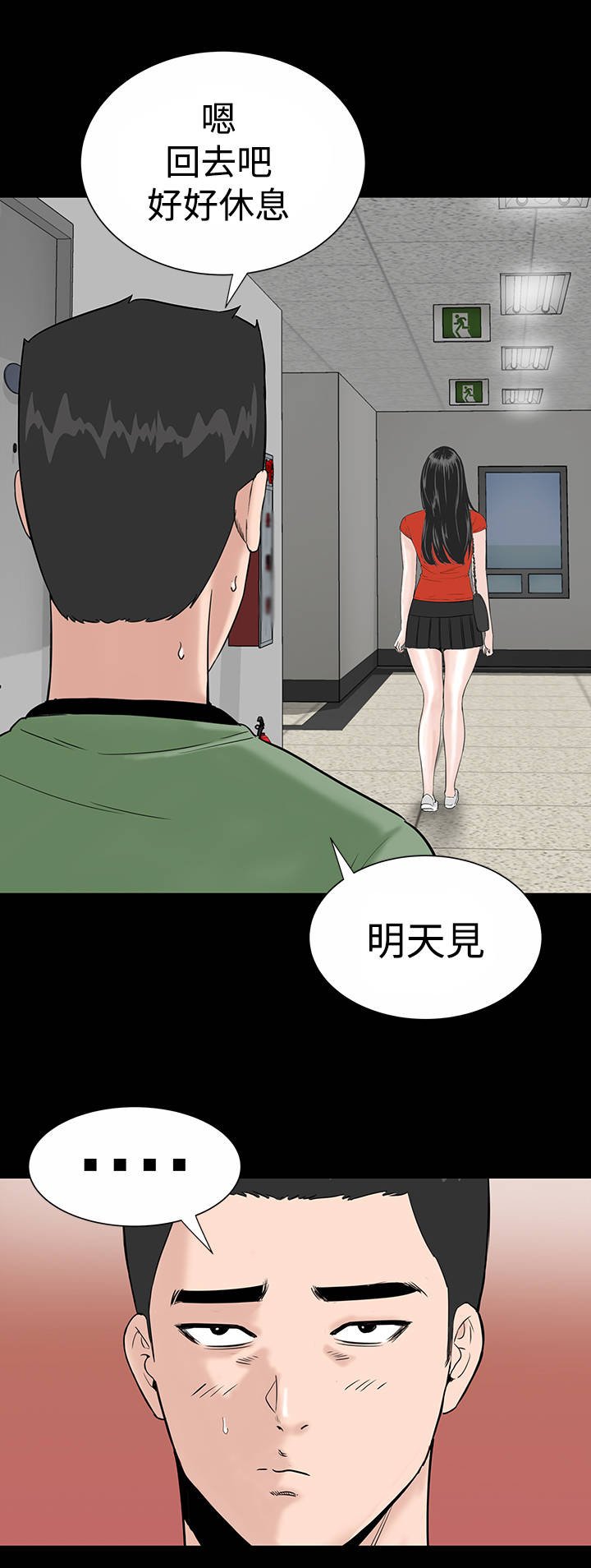 第11章：结清