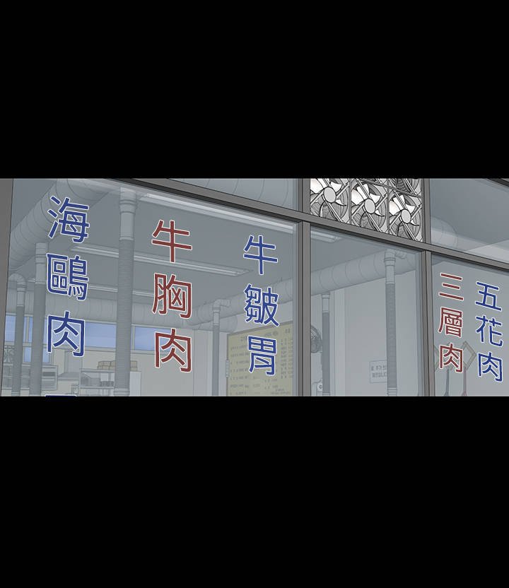 第11章：结清