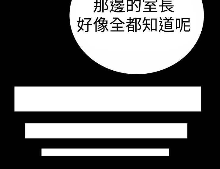 第11章：结清