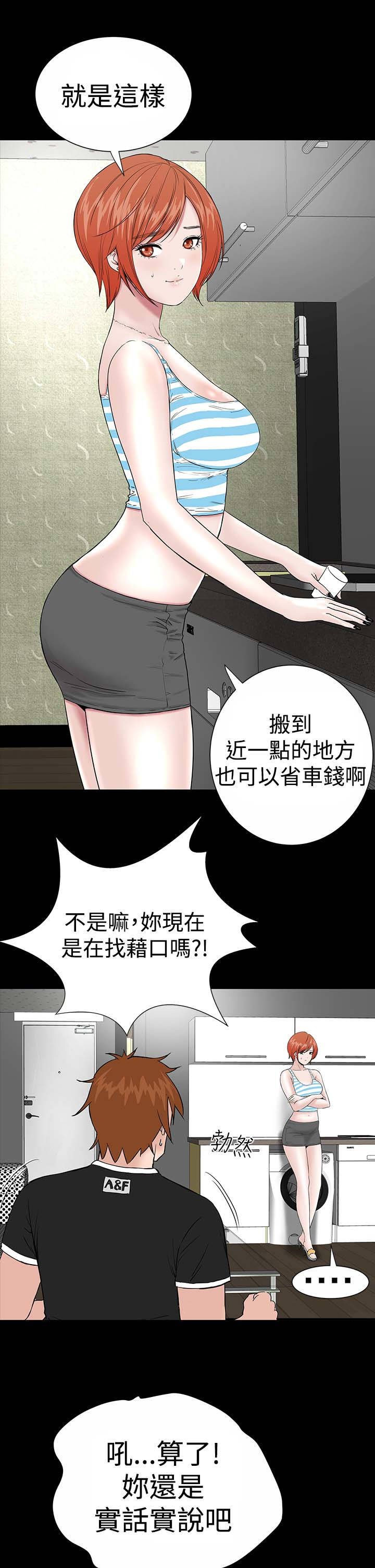 第11章：结清