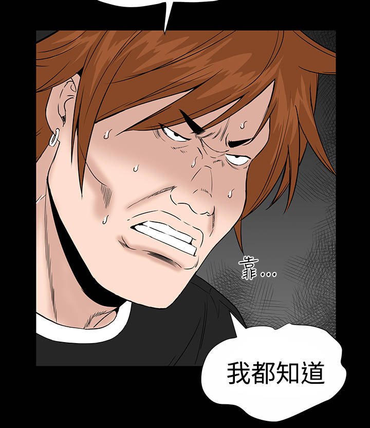 第11章：结清