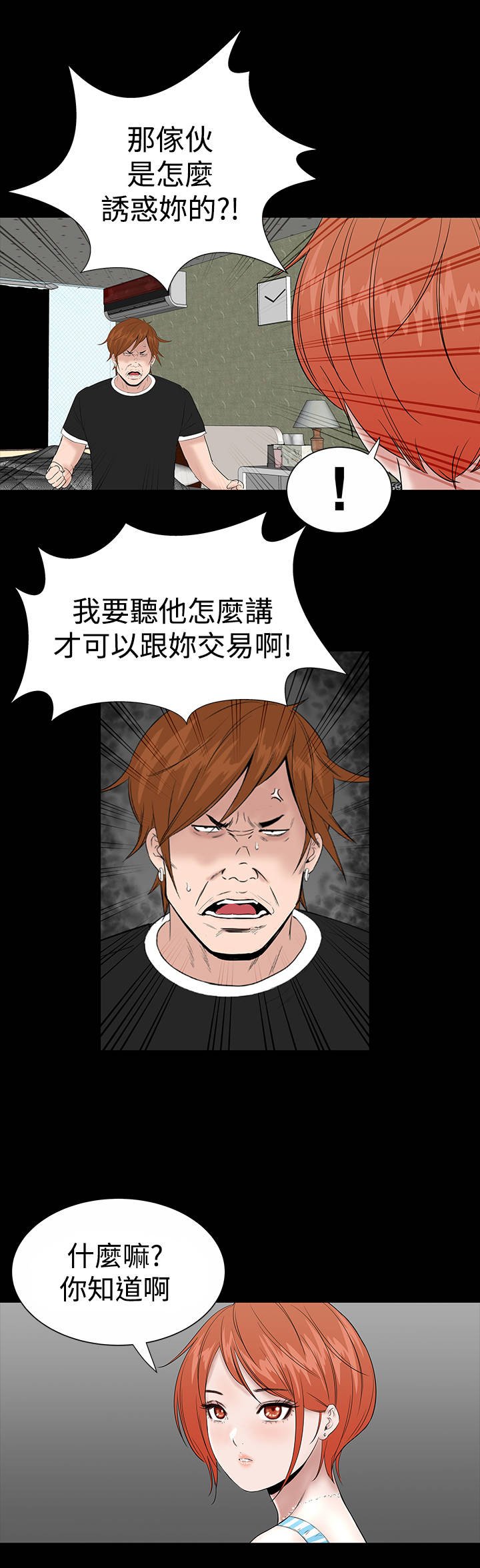 第11章：结清
