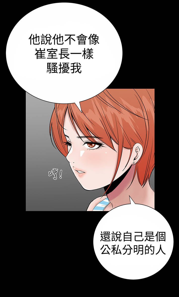第11章：结清