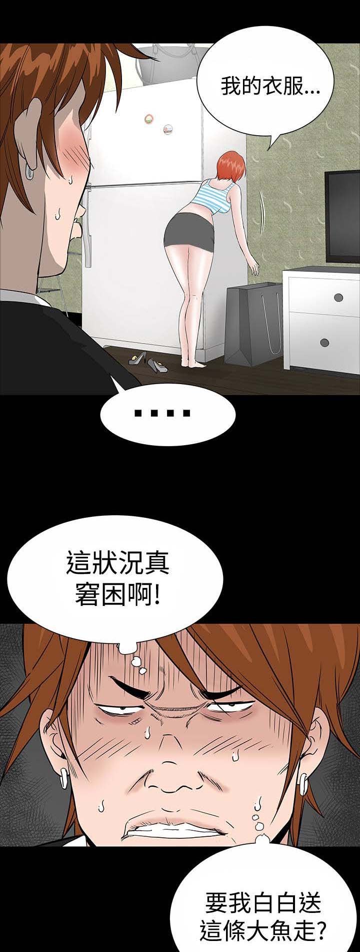 第11章：结清