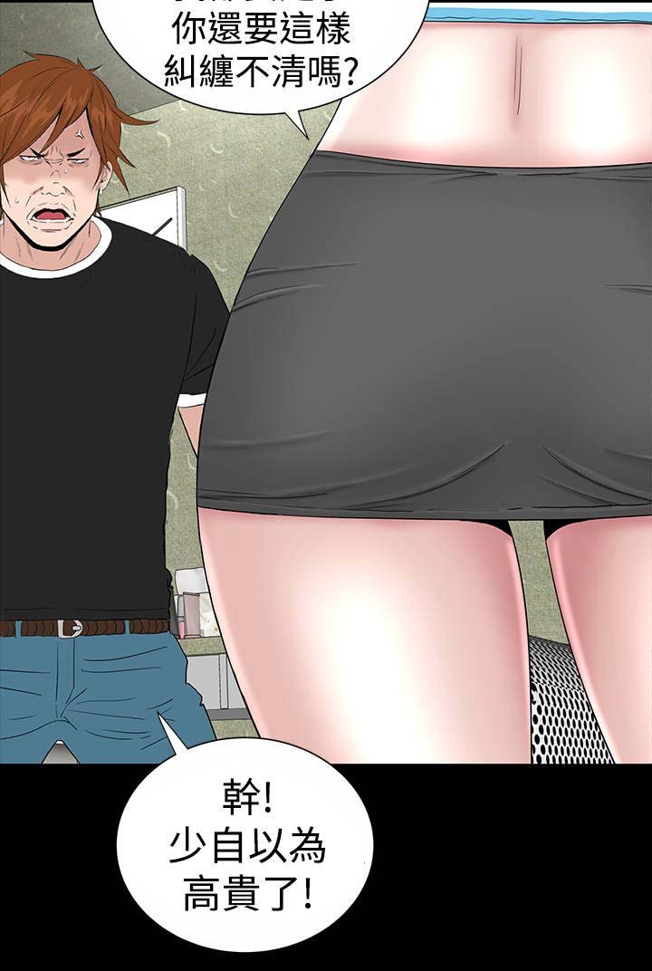 第11章：结清