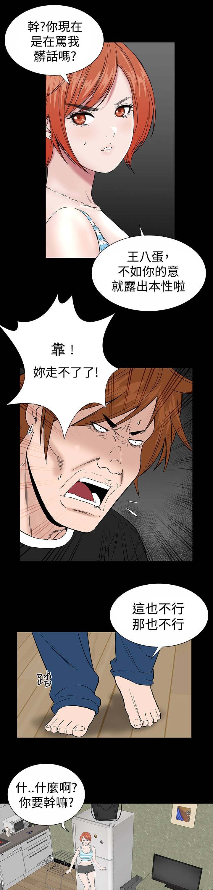 第11章：结清