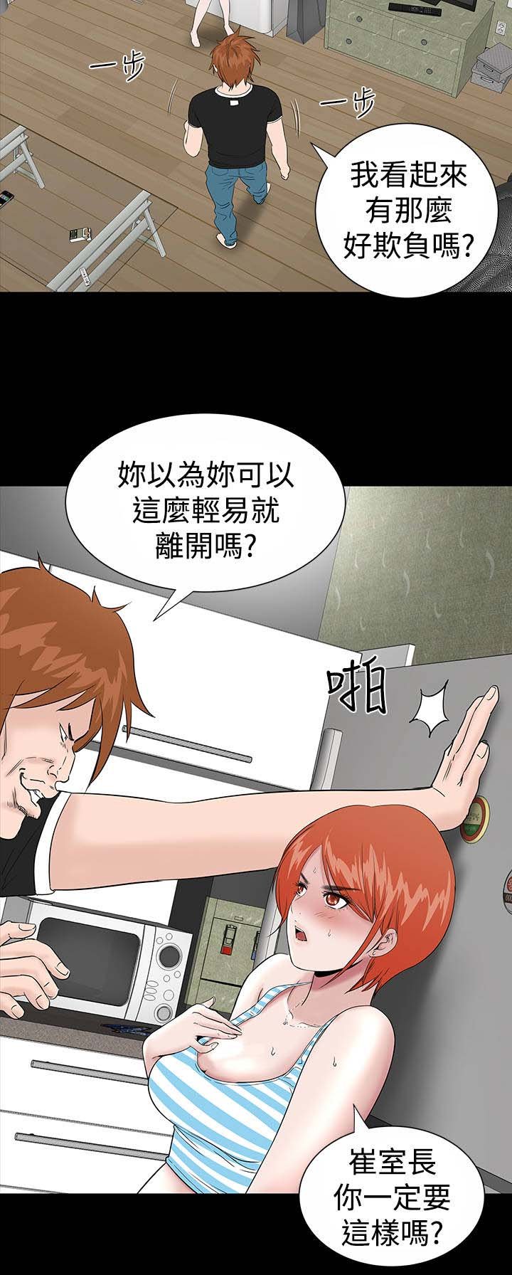 第11章：结清