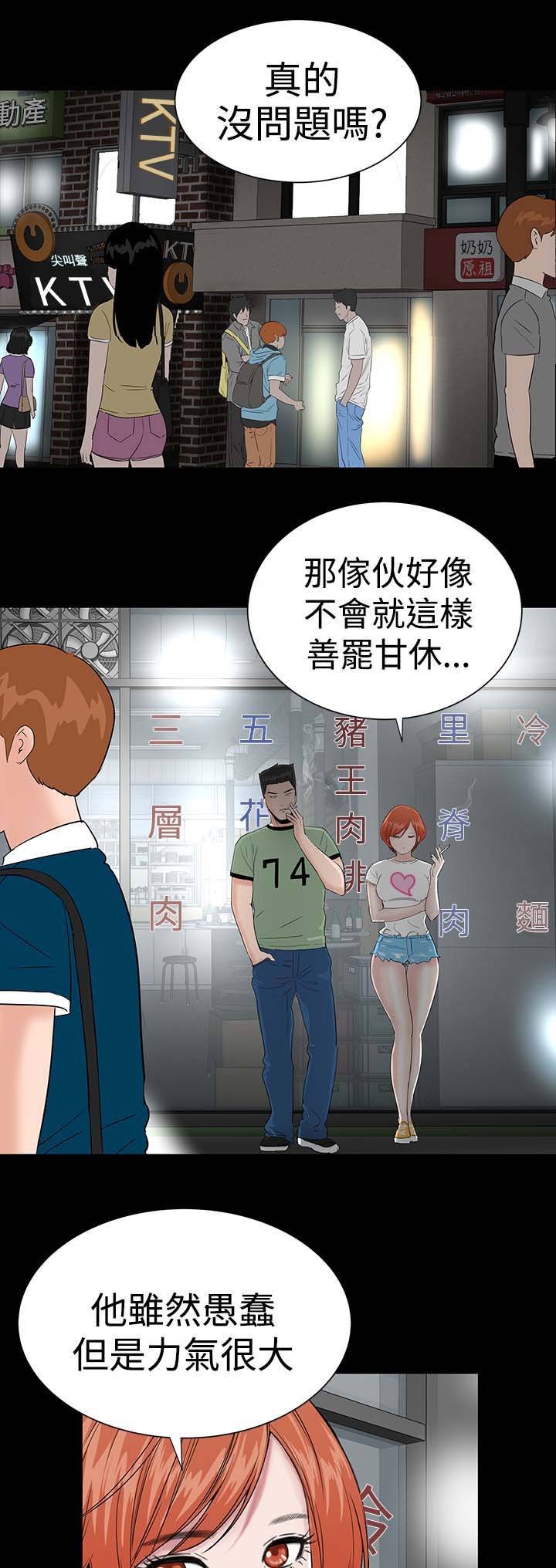 第12章：满意