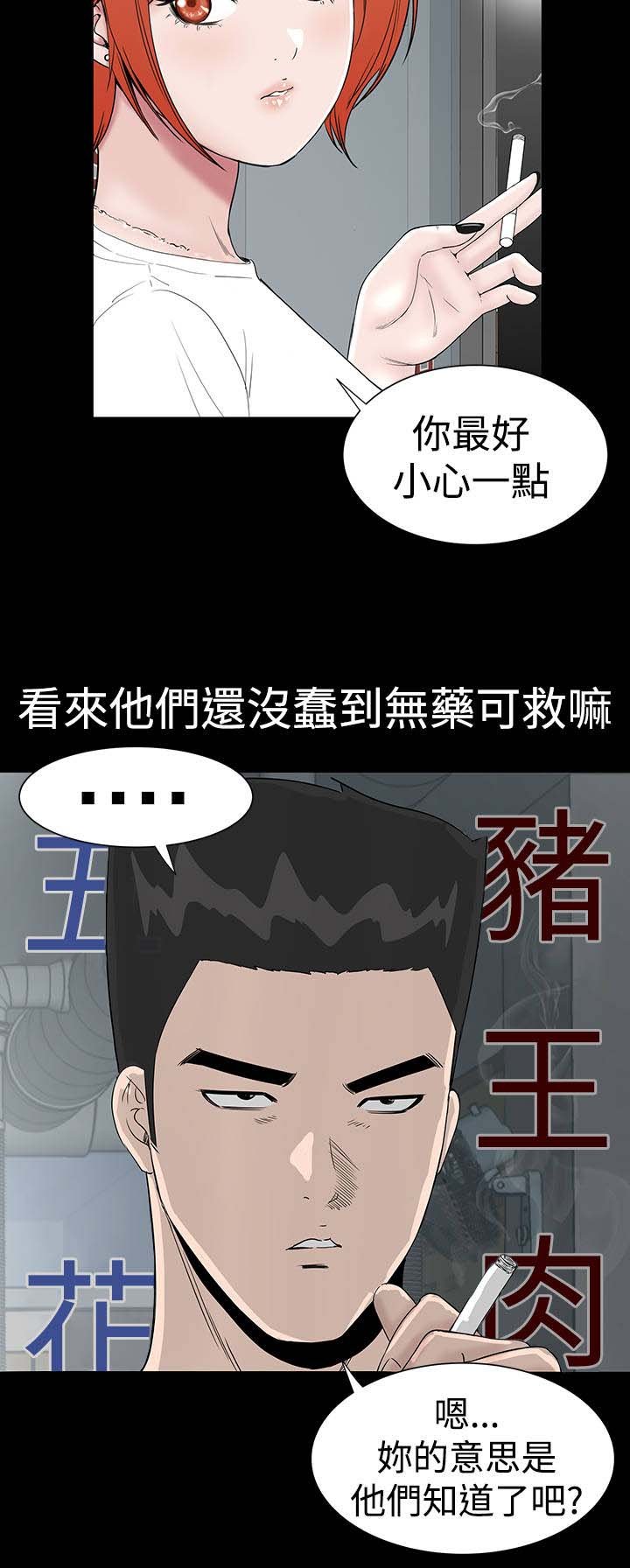 第12章：满意