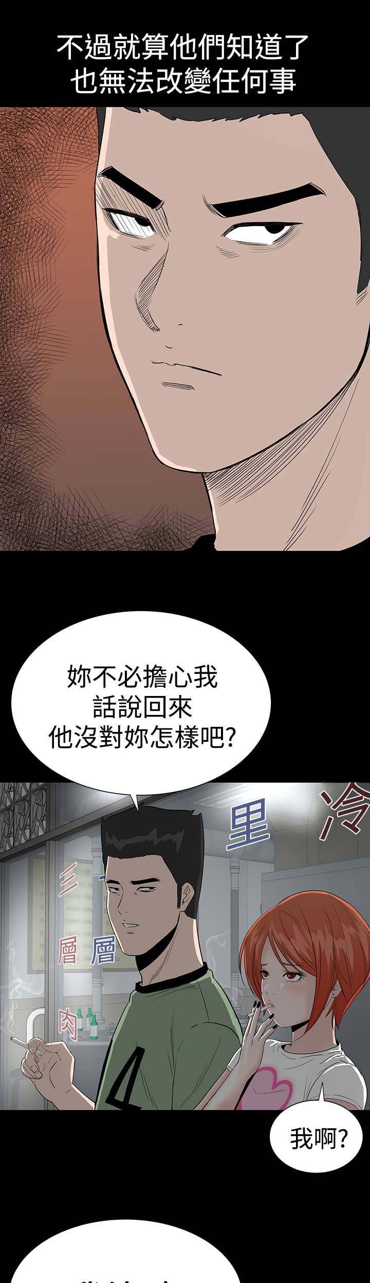 第12章：满意