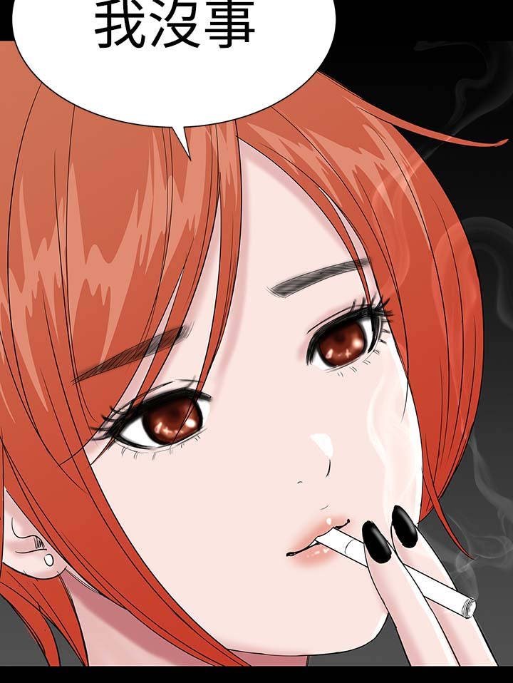 第12章：满意