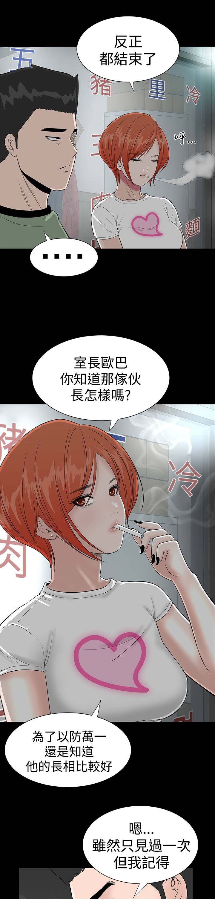 第12章：满意