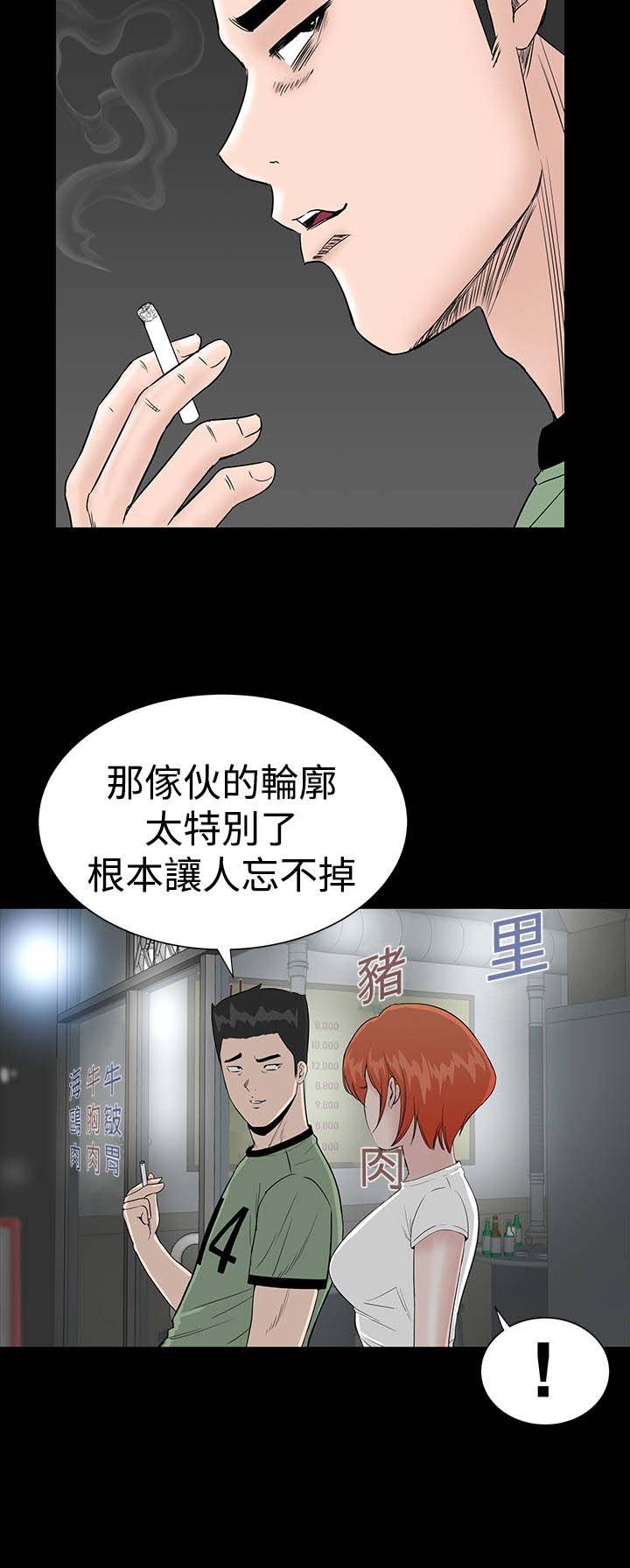 第12章：满意