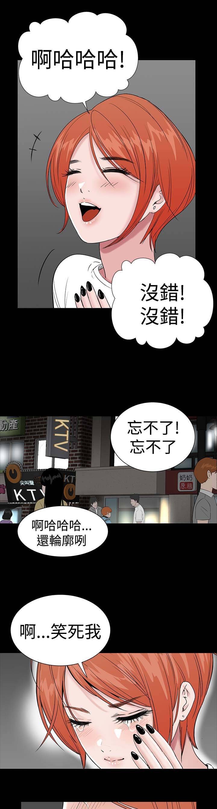 第12章：满意