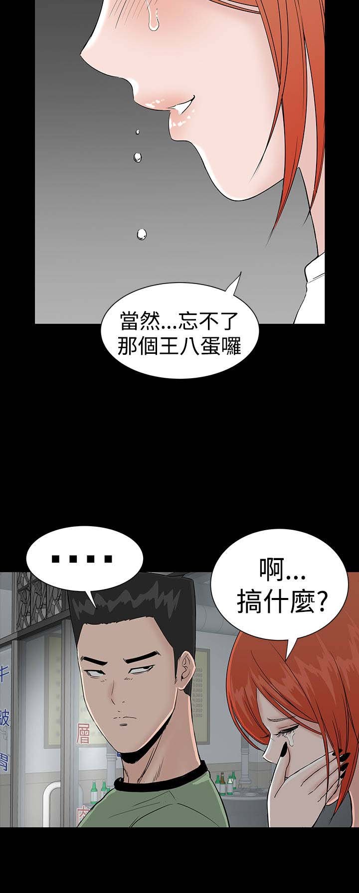 第12章：满意