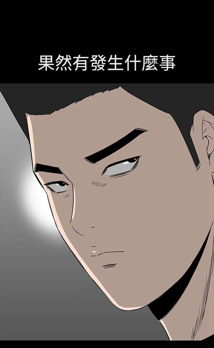 第12章：满意