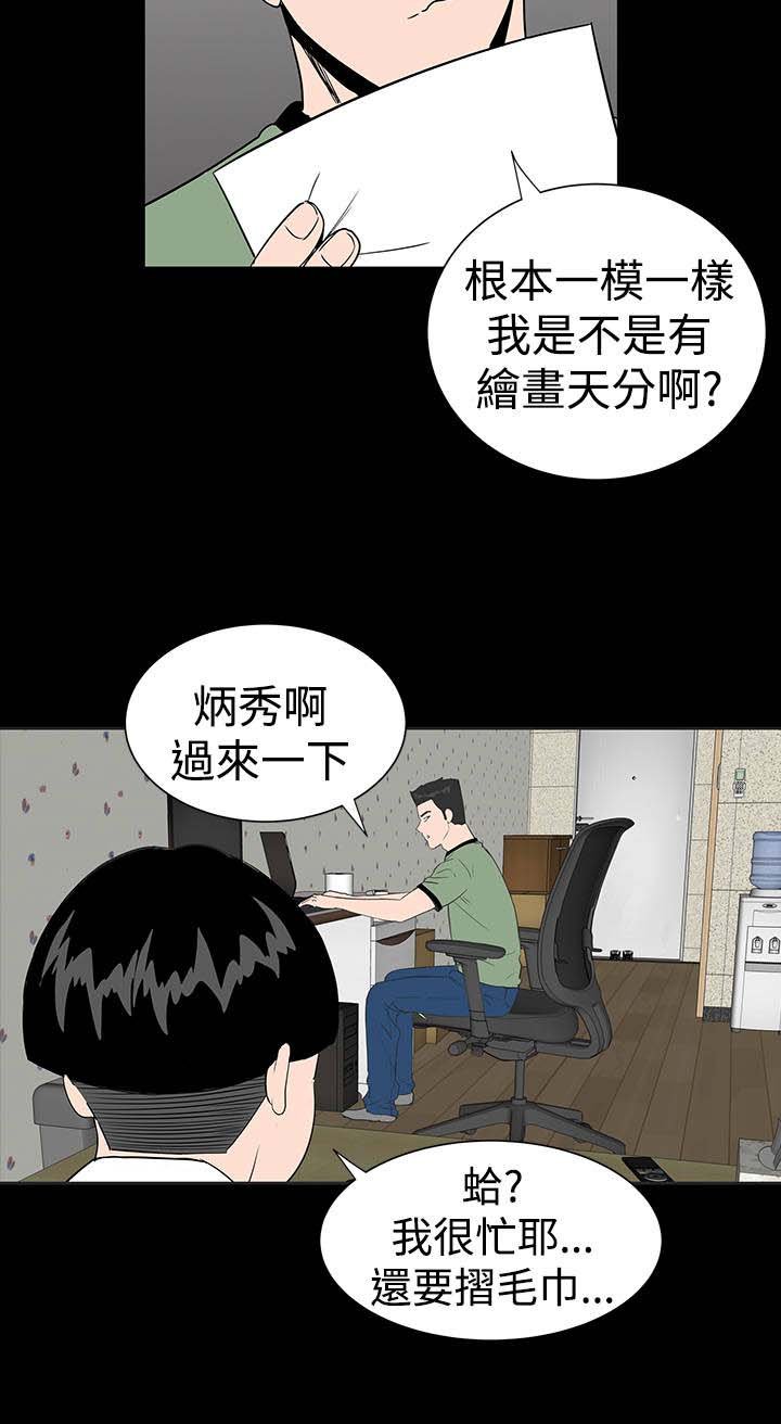 第12章：满意