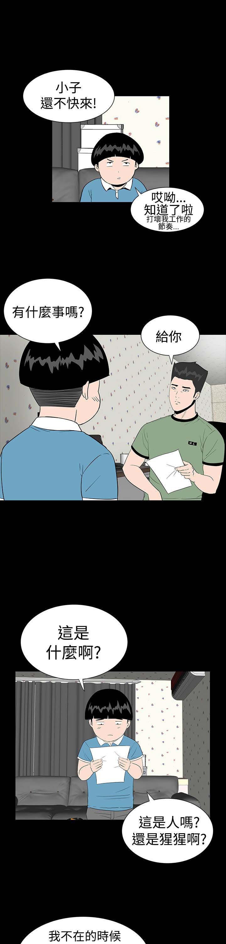 第12章：满意