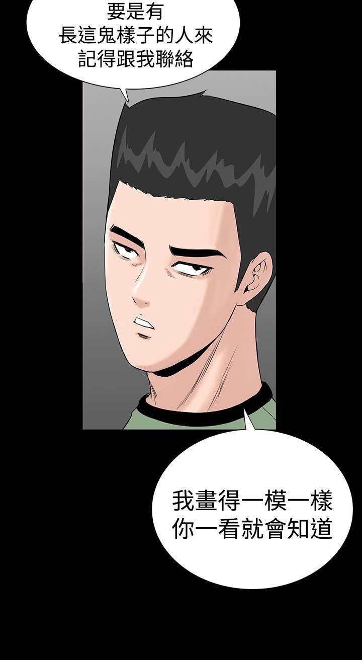 第12章：满意